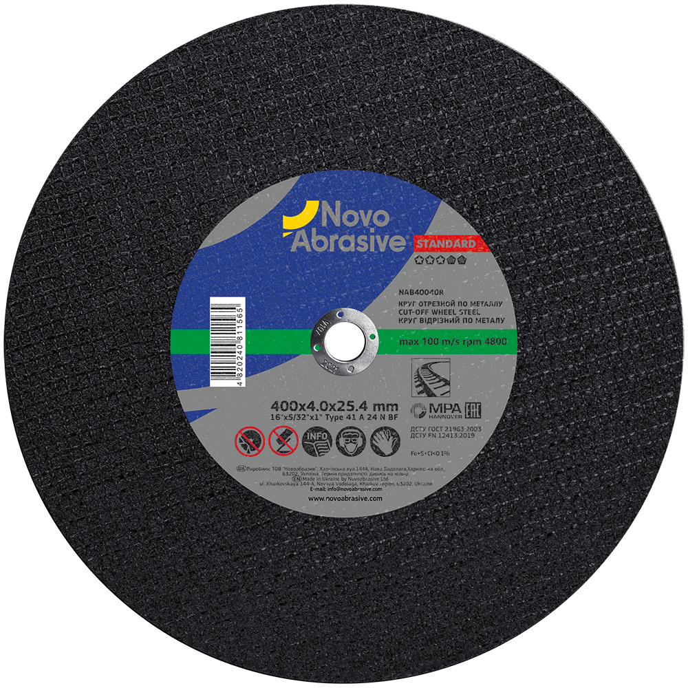 Круг відрізний NovoAbrasive Standard 41 400х4.0х25.4 мм, по рейці, 100 м/с